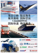 东南亚国际货运代理 高效物流解决方案与关键服务